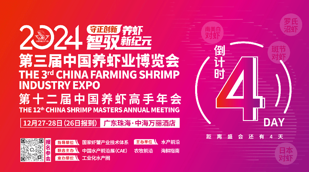 重磅！渔业法拟新修订！规定从事养殖生产不得使用国家禁止使用的饵料、饲料、药物或者其他有毒有害物质